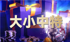 <b>澳门成语网坐_澳门成语网坐下载</b>