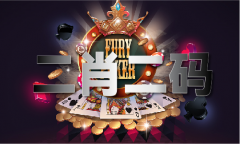 澳门49629材料_澳门49629材料下载