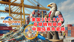 东南亚成为中国天然石材出口新通道马来转口商