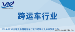 <b>跨运车行业：正在物流离潮中披荆斩棘</b>